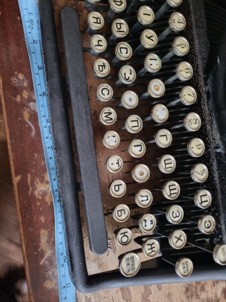 Пишеща машина антик