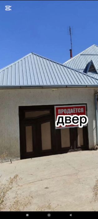 железний двер чирчик