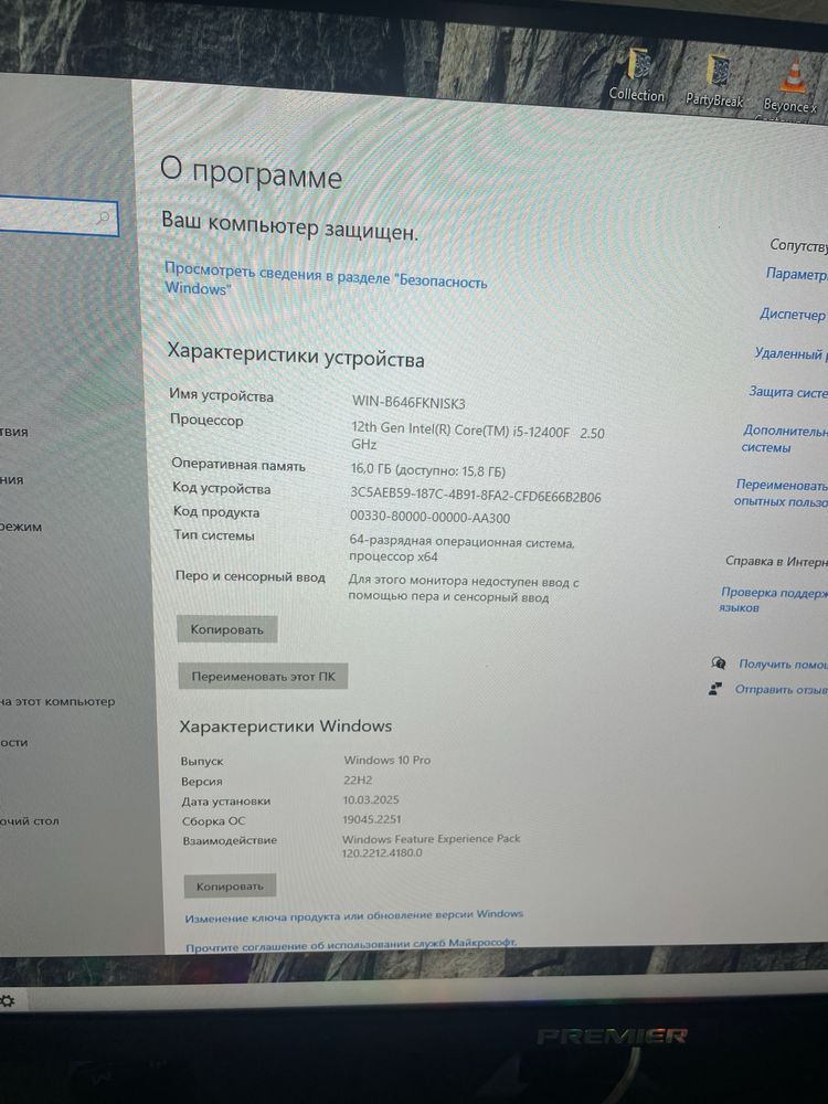 Продам компьютер