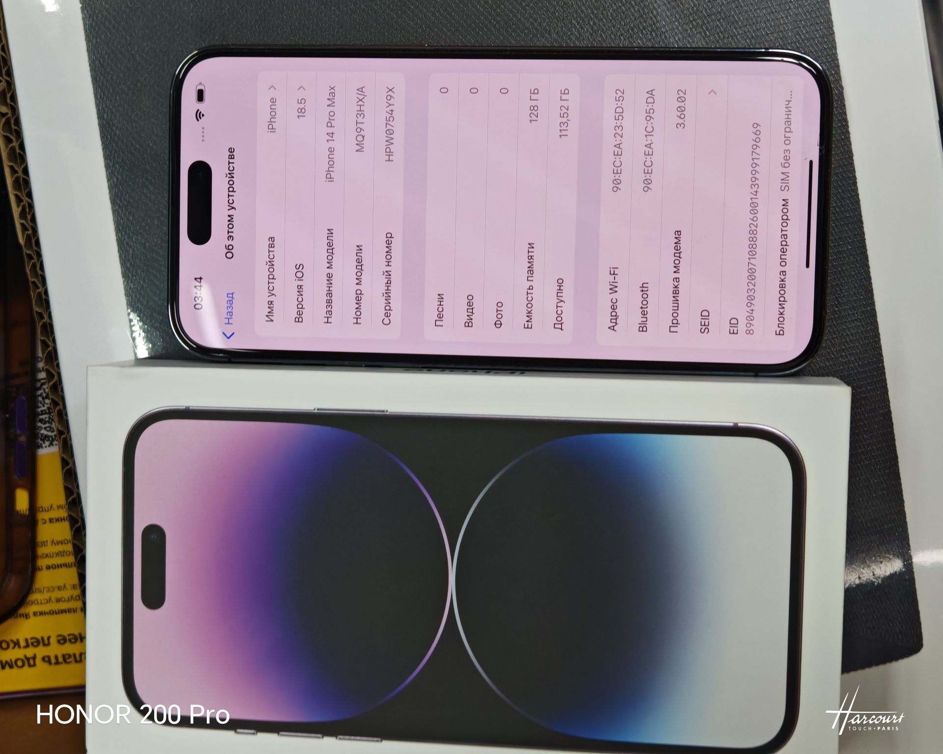 IPhone 14 Pro max полный идеал имей готов