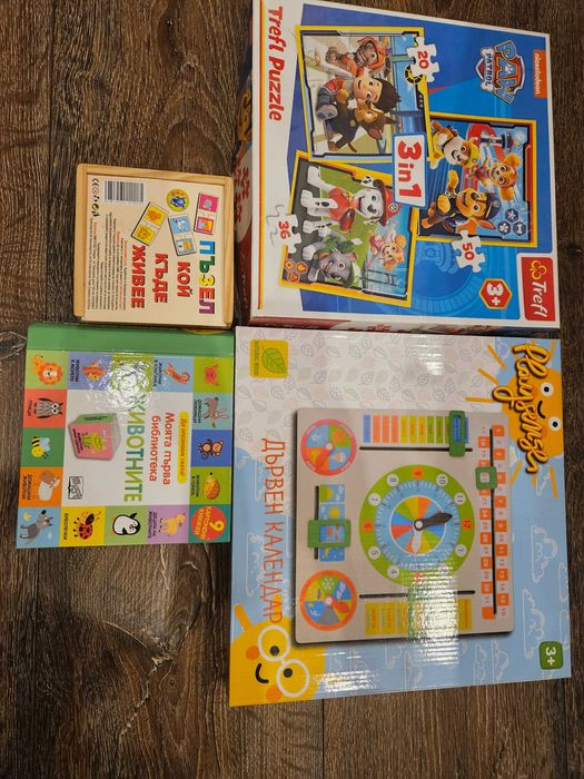 Детски образователни и занимателни играчки