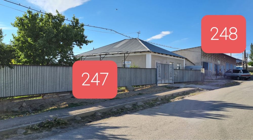 Бала бургем 247 үй сатылады