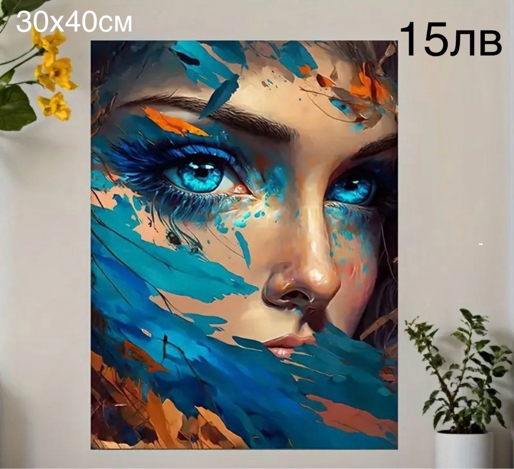 Модерни картини (принтове) с рамка – изкуство за твоя интериор