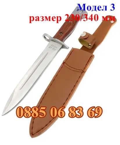 5 размера Ловен нож АК-47, Армейски нож ЩИК АК-47, нож за лов