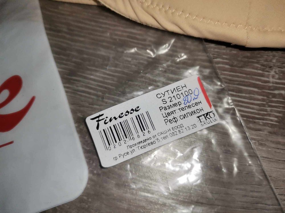 Сутиен Finesse нов