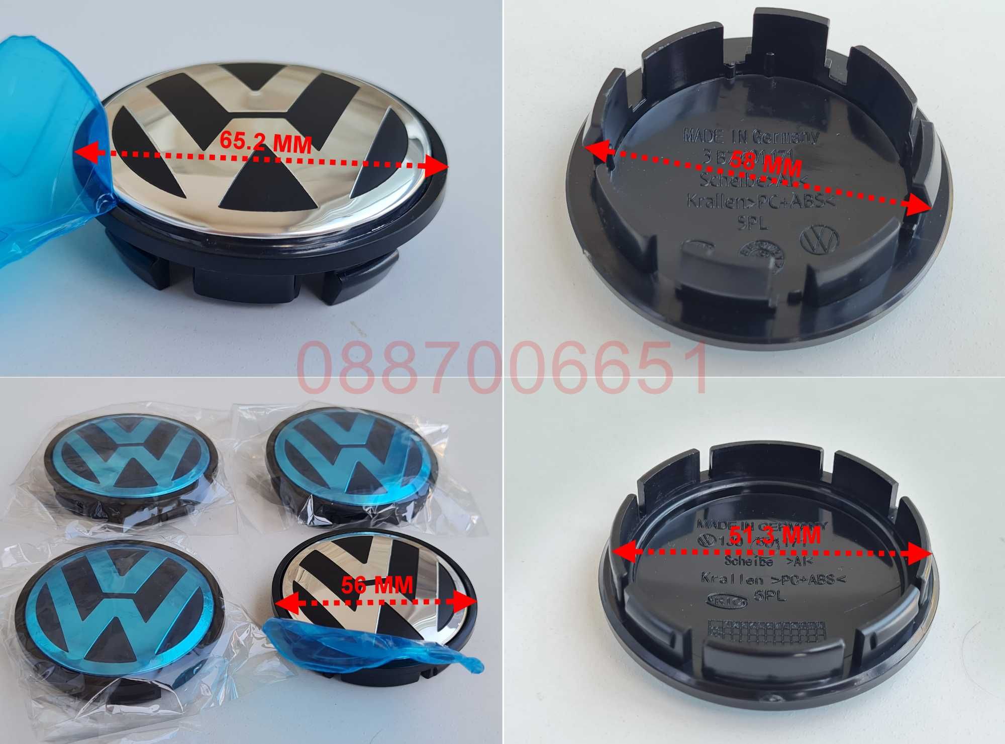 Капачки за джанти за Ауди Audi VW Volkswagen 65мм / 56мм 4F0 601 165 N