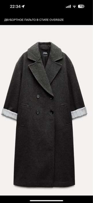 двубортное пальто ZARA