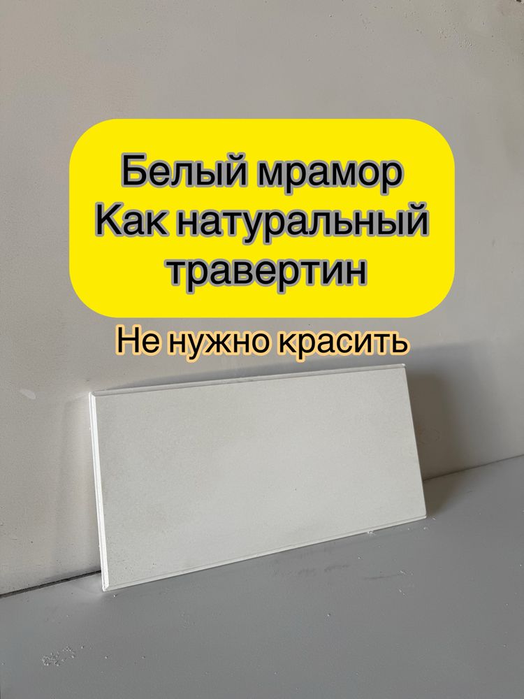 Термопанель | фасад дома | облицовочный кирпич | травертин | облицовка