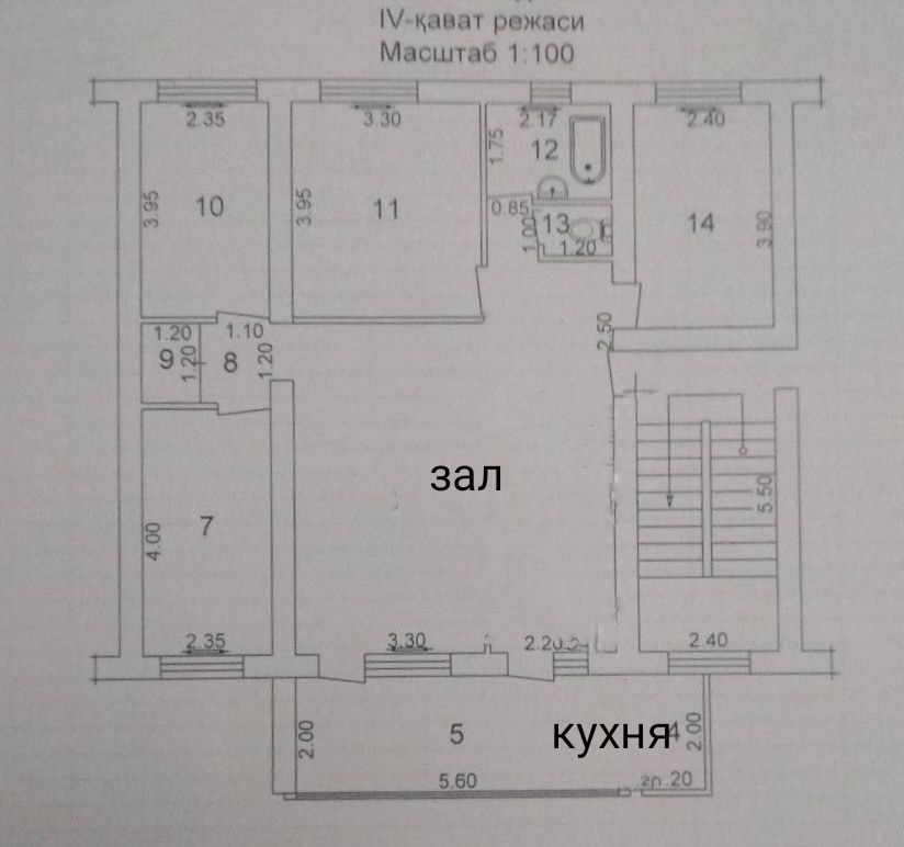 Срочно продам 5ком квартиру.Шастри.Паркентский. 77 серия