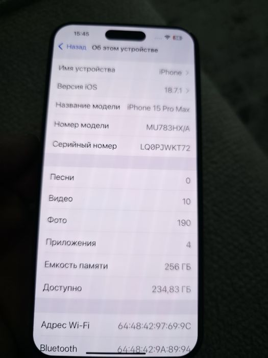 IPhone 15 pro max