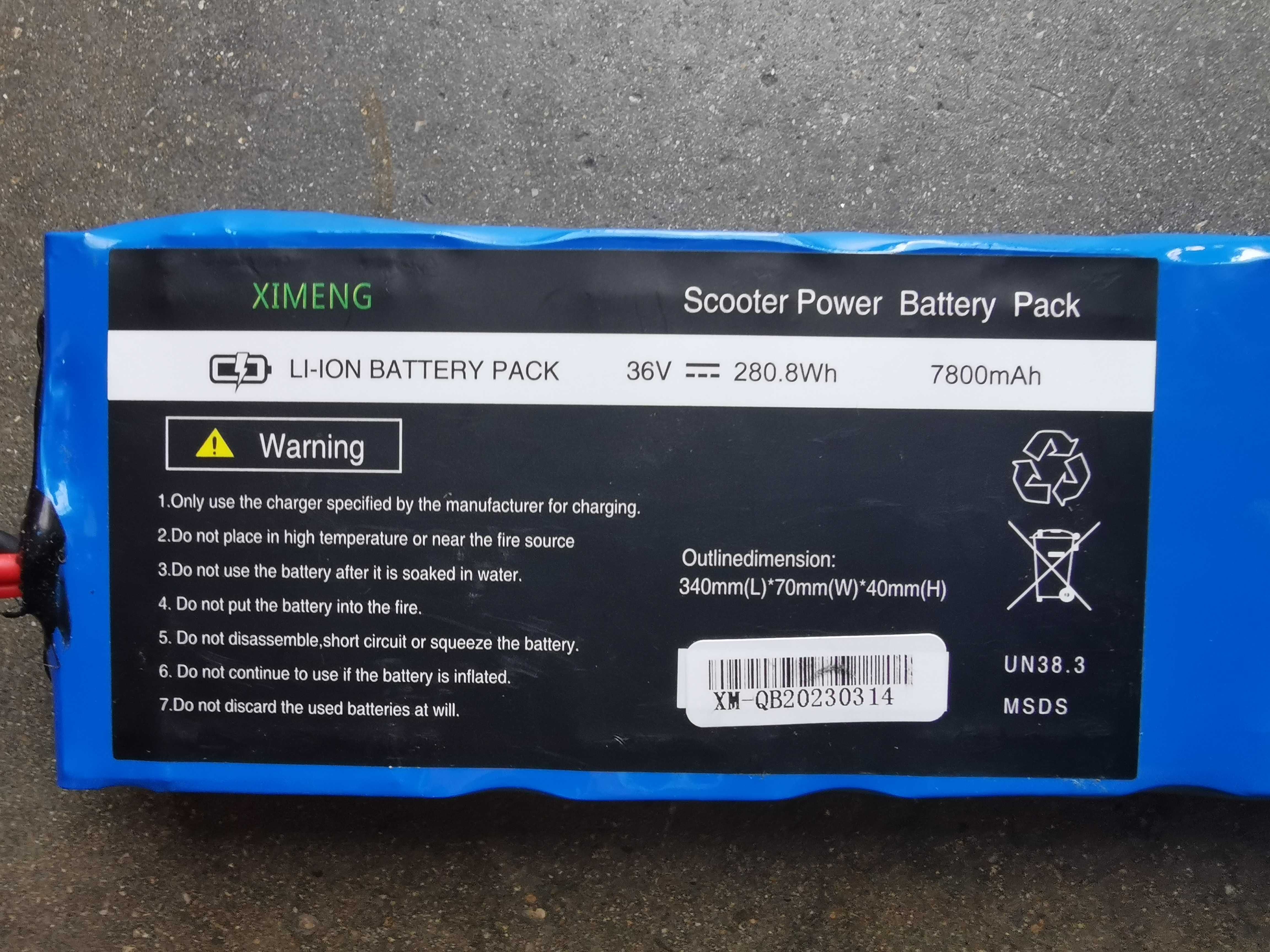 Батерия за електрическа тротинетка универсална 36V/7.8Ah