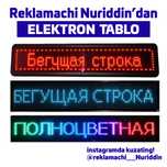 Elektron tablo, begushaya stroka, tashqi reklama