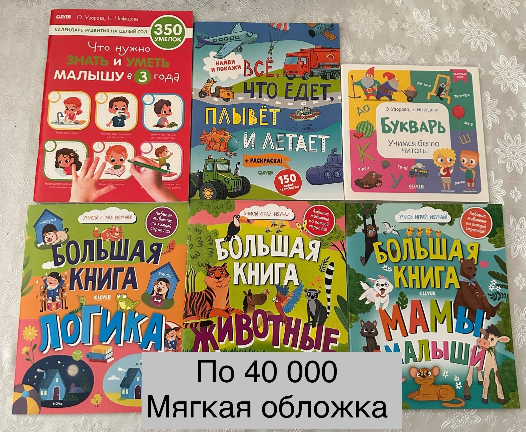 Детские книги на русском языке