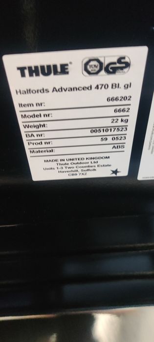 Автобокс за кола