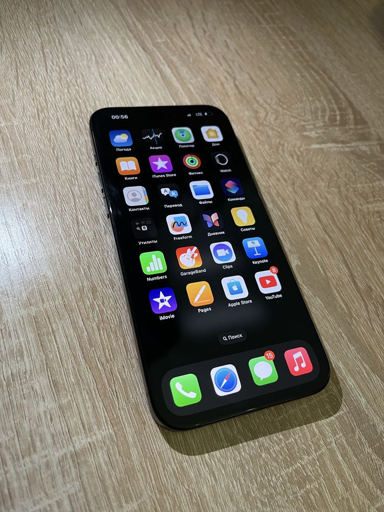 iPhone 15 pro max