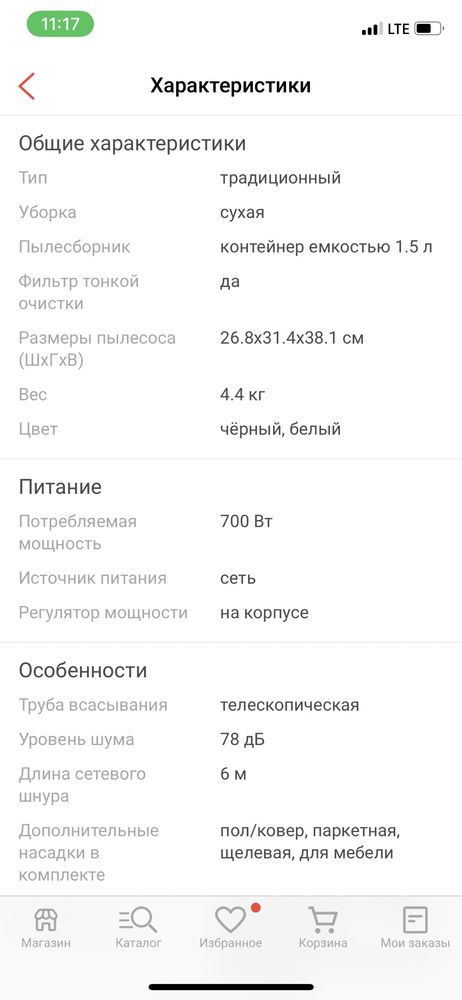 Срочно продам пылесосы Bosch