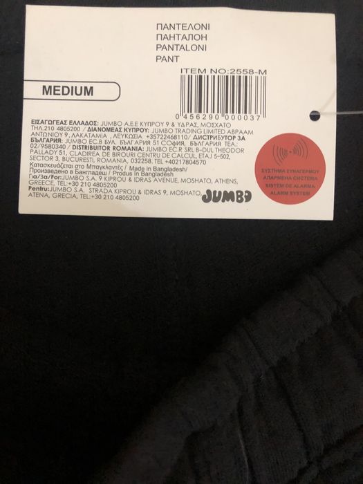 Спортивные штанишки