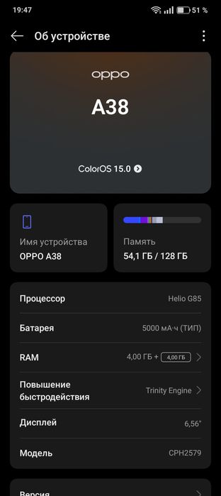 Продам телефон OPPO А 38