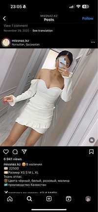 Продам платье казахстанского бренда