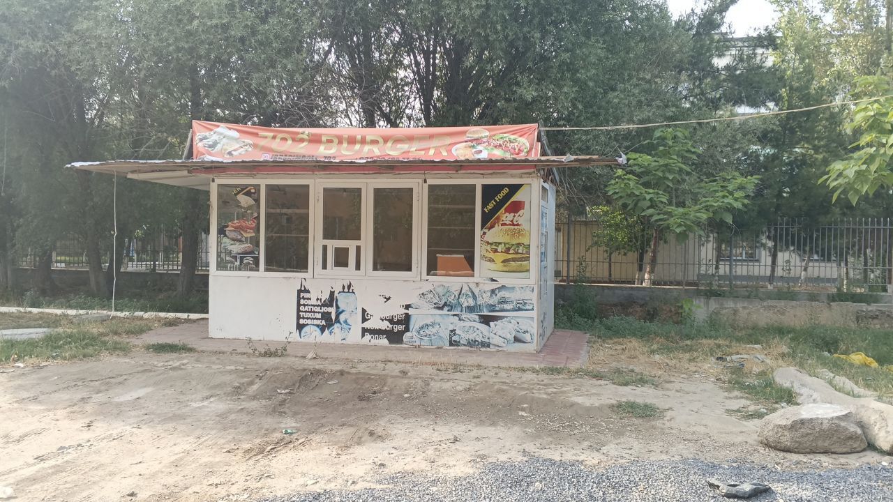 Кучма дукон сотилади