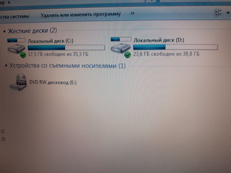 Ноутбук Acer для Офиса
