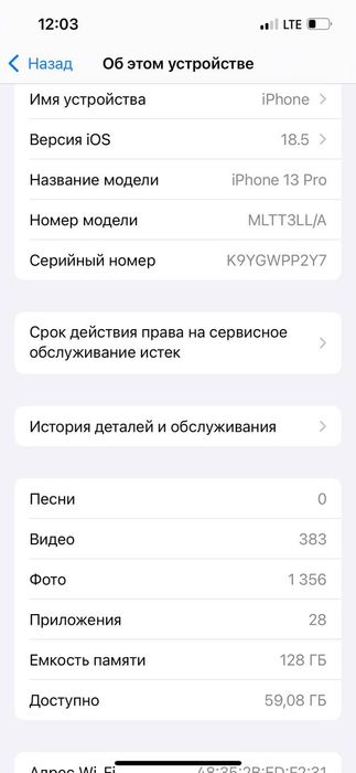 Srochniy sotiladi  13 pro