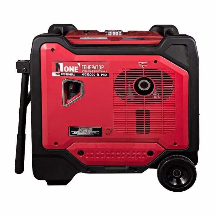 Генератор INVERTOR