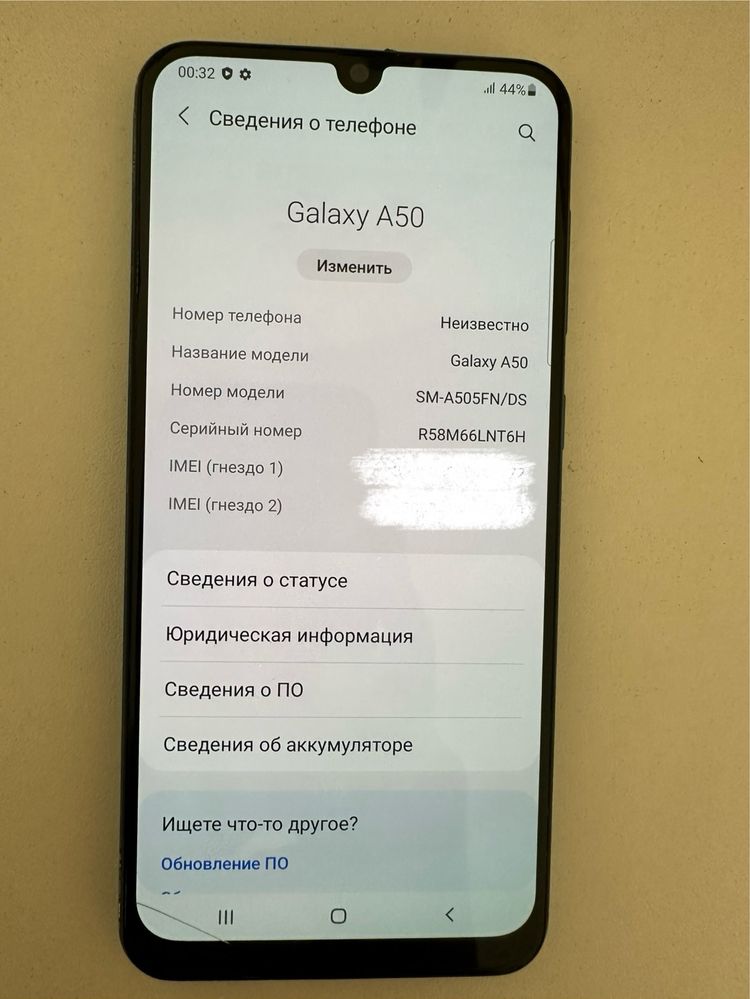 Samsung Galaxy A50