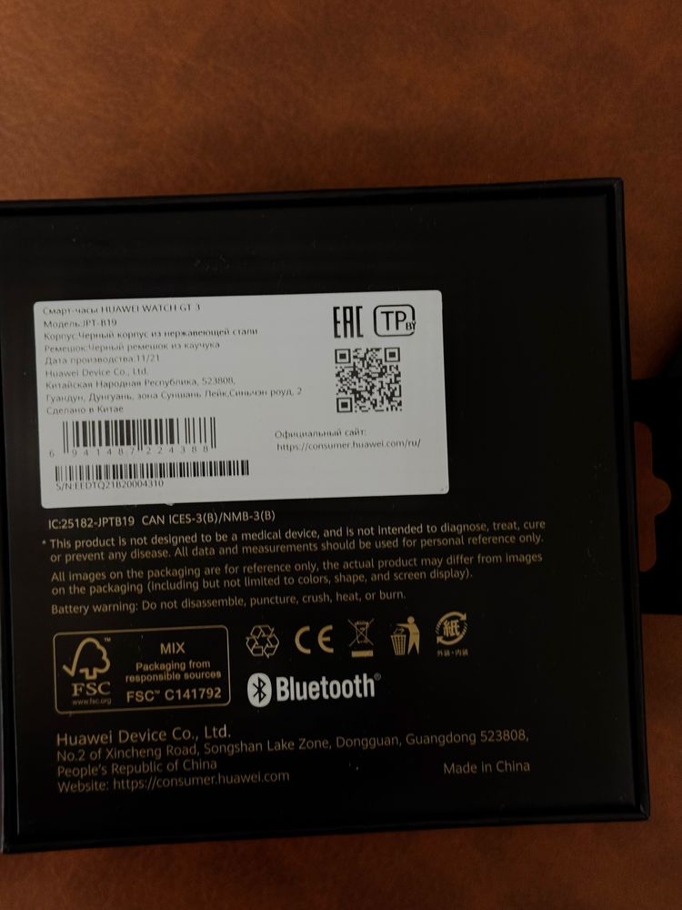 Смарт-часы HUAWEI WATCH GT 3 Модель:JPT-B19