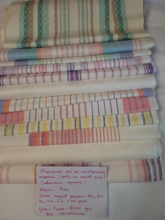 Пододеяльники советского периода 100% хлопок