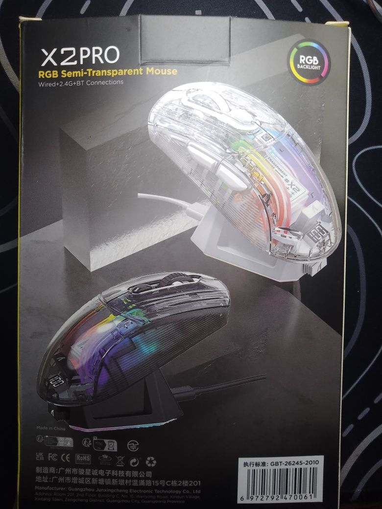 Продажа мыши Atack sharck x2 pro