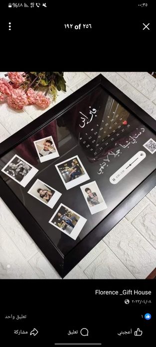 Tablou personalizat – Poze Polaroid + Calendar + QR