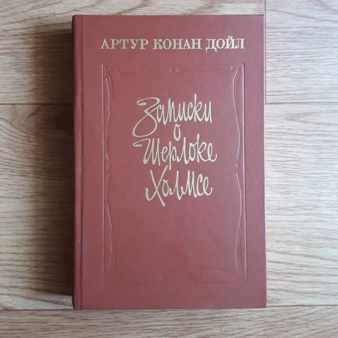 Книги разные времён СССР