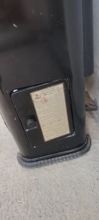 Iranskiy pechka sotiladi