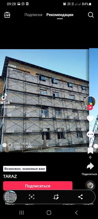 Леса строительные в аренду, корыто для бетона, струбцина.