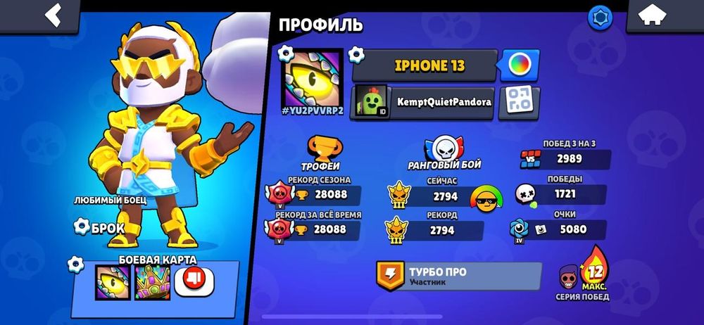 Аккаунт создан в 2021