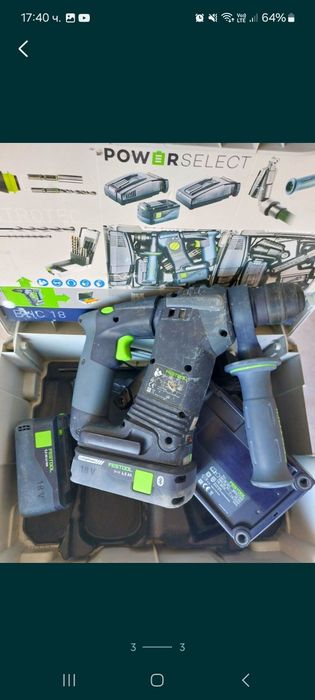 Festool BHC 18 комплект