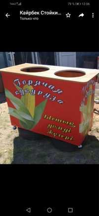 Продам двойные тумбы для кукурузы / стойка кукурузный аппарат