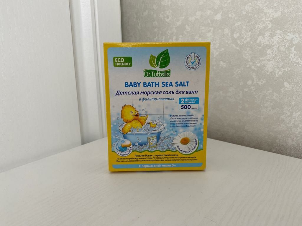 Продам новую морскую детскую соль