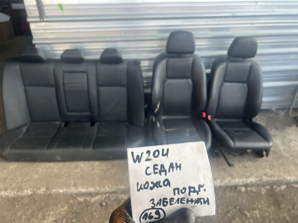 Кожен салон перфо кожа Mercedes W204 комби Н169 с дефект дясна седалка