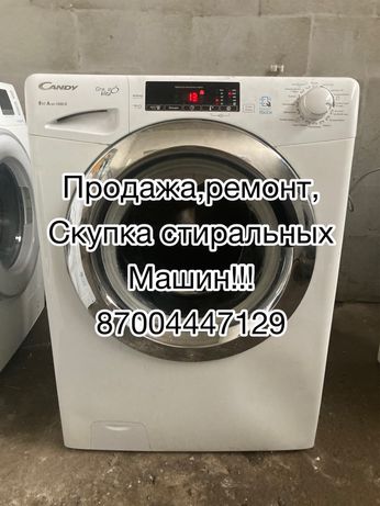 Продажа стиральных машин!!!