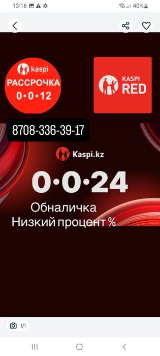 Денежный комектесу