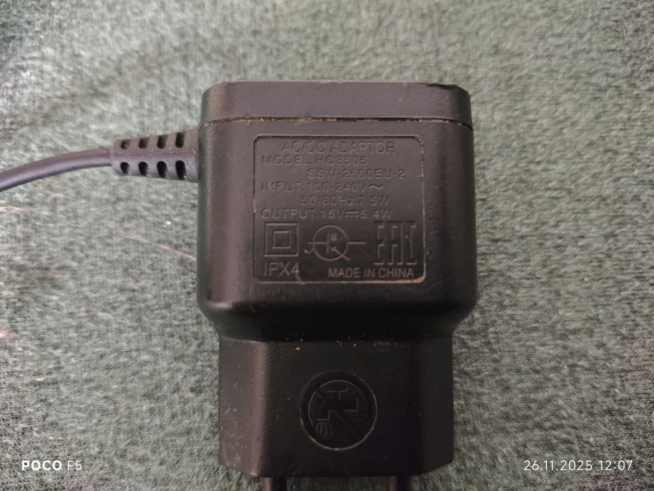 Зарядно за самобръсначка "Philips"