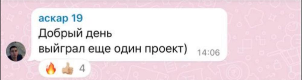 Обучение тендерам и госзакупкам с нуля