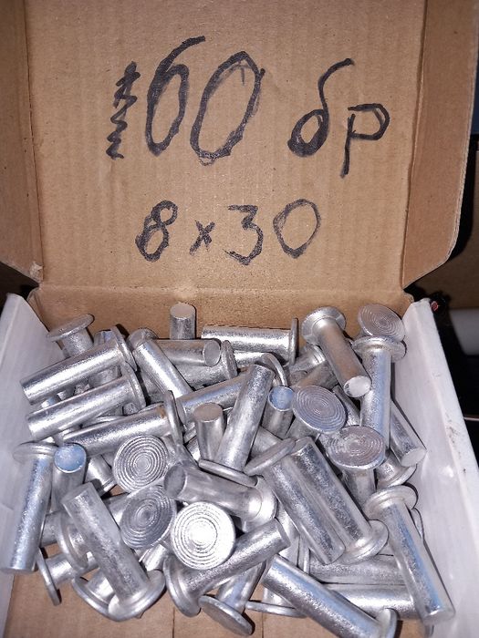 Алуминиеви нитове 8×30