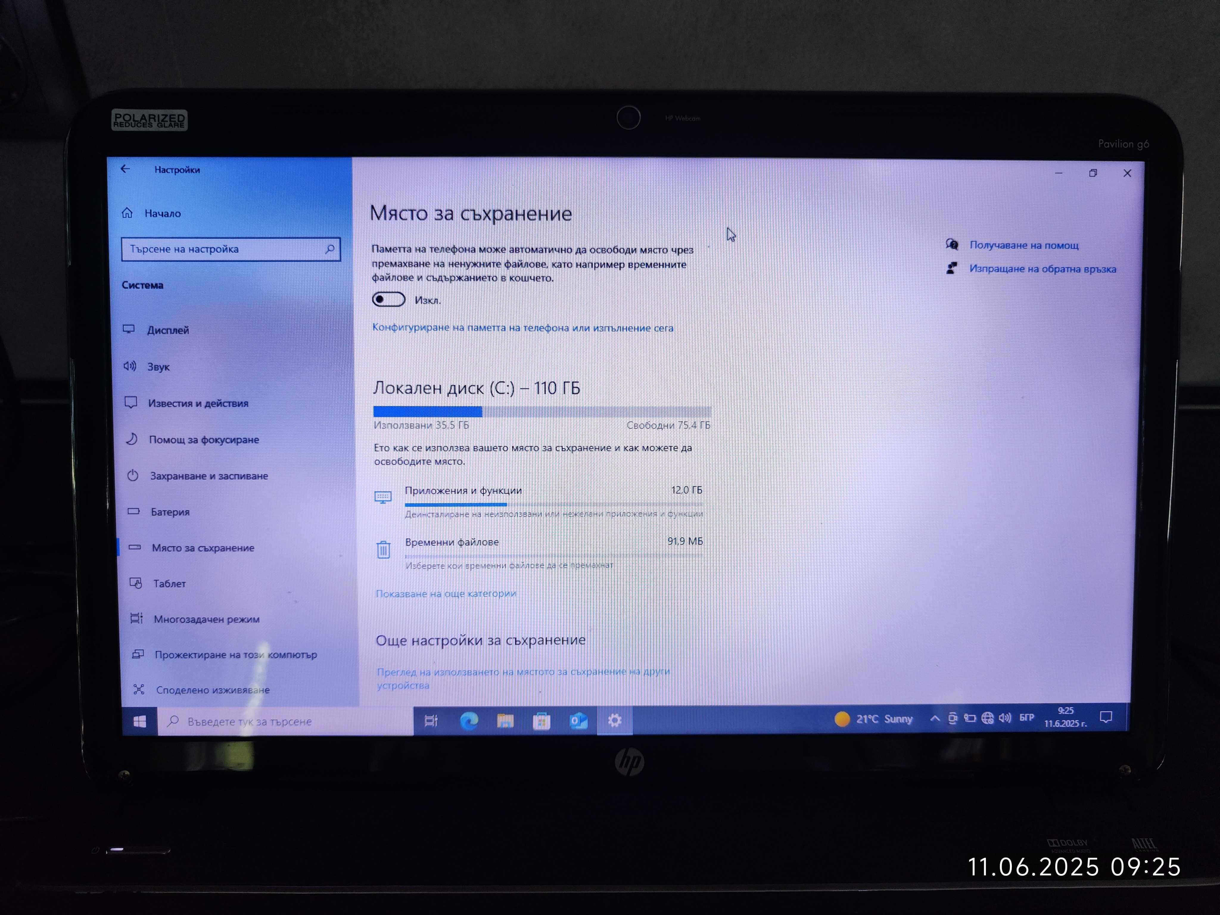ЛАП ТОП HP Pavilion G6