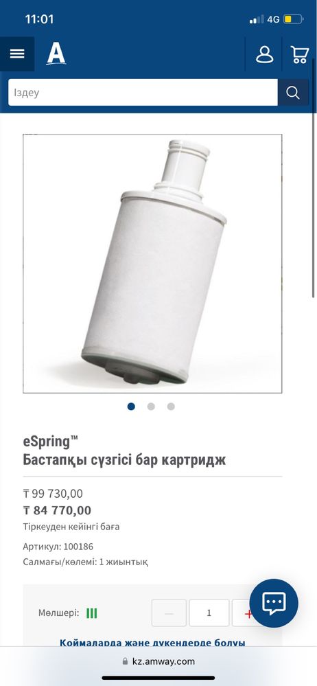 Картридж с префильтром