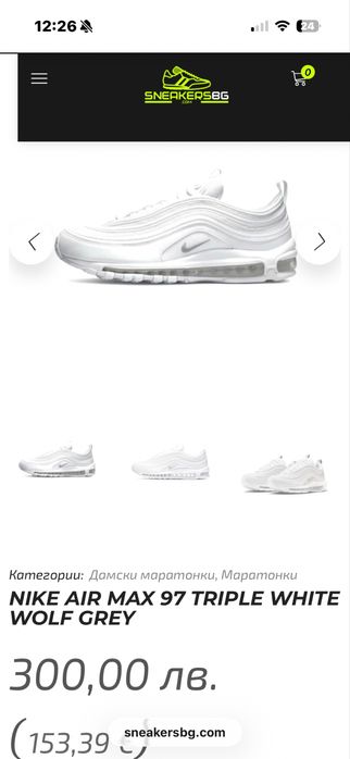 Обувки Nike Air Max 97  нови