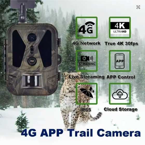 4G ловна камера Suntek HC-950Pro с вградена батерия 8000mAh /LK076/