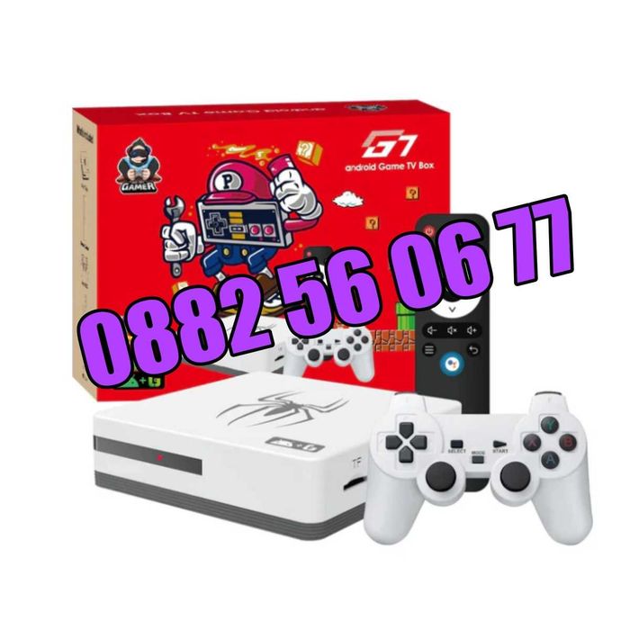 Безжична конзола G7 с Android 13, игрова конзола 30000 игри, джойстици